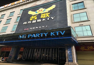 必看名歌ktv会所消费行情推荐
