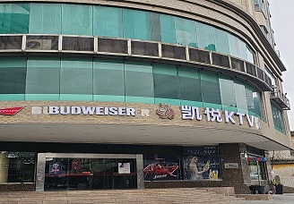 必看凯悦ktv会所消费行情推荐